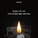 바이탈 온
