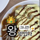 라경이집닭곰탕