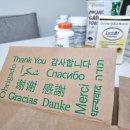 (주)뉴트리션닥터스 네이버블로그