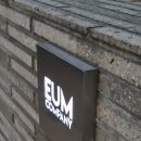 EUM COMPANY 이미지