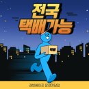 래빗베이프운정 이미지