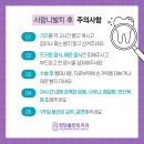 청담플란트치과의원 이미지