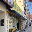 권광로91번길 | KBS 동네한바퀴 토스트집! 옛날토스트의 정석 권선동 &#39;M. 토스트&#39; 내돈내산 솔직후기