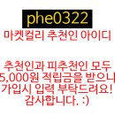 굿초이스마켓