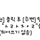 연세패밀리치과의원 이미지