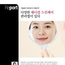 대경메디칼케어 이미지