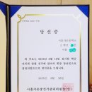 시흥가온중학교 이미지