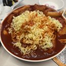 옥이떡볶이 - 강릉시 | 옥이떡볶이