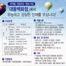 (주)대동백화점