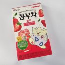 담터유통 | 담터 콤부차 딸기맛 후기 포켓몬 스티커 생각보다 고퀄이네