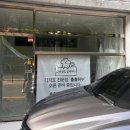 출출하누