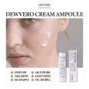 민 하이테크 | #튜베로 더블로 크림 앰플 사용 후기,민감한피부,피부장벽강화시키기