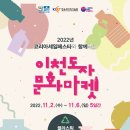 ICHEON11 이미지