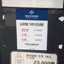 명륜진사갈비광명하안점 이미지