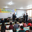 찾아가는등불교실 이미지