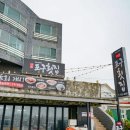 이가횟집 이미지