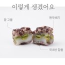 잇샌드 이미지