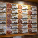 피자스쿨구미신비로점