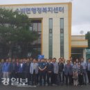 수비면행정복지센터 이미지