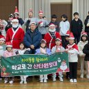 신전초등학교 이미지