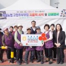고향떡 - 전주시 덕진구 석소3길 10 | 고향떡