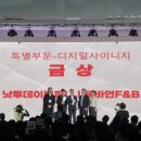 글로벌수산