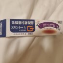 팜메드약국 이미지