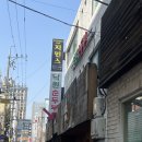 대구공연예술연습공간 중연습실A(3층) | 교동 댄스 연습실 추천 지민스 교동점에서 주말 연습 후기