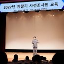 래용