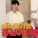 영끌아주머니의 최후 이미지