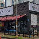 달잔기지떡