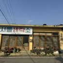 석탑세탁소 이미지