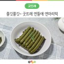 벧엘떡방앗간 이미지