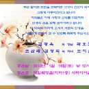 제일빌딩(구.알리안츠) 이미지