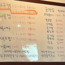 고성아구찜 이미지