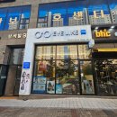 라이크폴 | 진천 충북혁신도시 안경 맛집 가성비 좋은 안경테 아이라이크안경 추천 후기