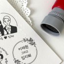 예랑도장 이미지