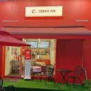 크레이저커피 목동점 네이버블로그