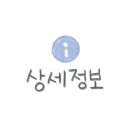 감포로102번길 이미지
