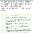 미쓰비씨 광고거절한 송혜교에게 감사편지보낸 미쓰비씨 강제징용 할머니 이미지