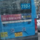 2019-주110 이미지