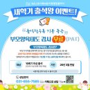 365그린가족의원 이미지