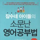 이음공부방
