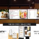 디자인카페 - 강남구 | 디자인카페