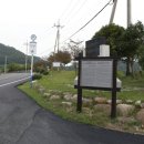 최강장군 가리포해전 대첩비 이미지