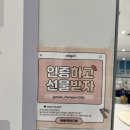 플레이타임그룹롯데몰챔피언