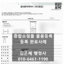 이음행정사사무소 이미지