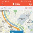 오페라주유소 이미지