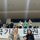 경희대 이루다 태권도장 이미지