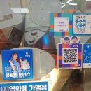 부자농약사 이미지